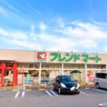 フレンドマート宇治田原店2.600ｍ